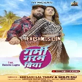 Garmi Garam Biya (Khesari Lal Yadav, Shilpi Raj)