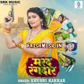 Marad Rangdaar (Khushi Kakkar)