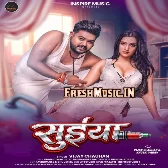 Suiya (Vijay Chauhan)