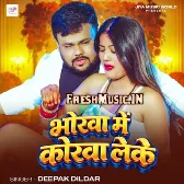 Bhorwa Me Korwa Leke (Deepak Dildar)