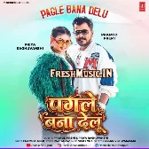 Pagle Bana Delu (Pramod Premi Yadav)