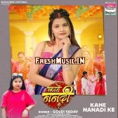 Kahe Nandi Ke (Goldi Yadav)