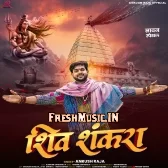 Shiv Shankara (Ankush Raja)