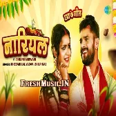 Nariyal (Khesari Lal Yadav, Shilpi Raj) Video Song