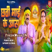 Chhathi Maai Ke Aas (Pawan Singh,Palak Muchhal) Video Song