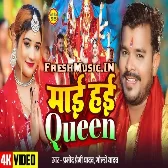 Maai Hai Queen (Pramod Premi Yadav, Goldi Yadav) Video Song