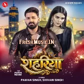 Sahariya (Pawan Singh,Shivani Singh)