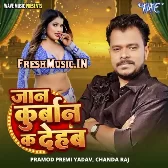 Jaan Kurbaan Ka Dehab (Pramod Premi Yadav,Chanda Raj)