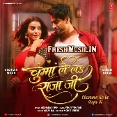 Chumma Lela Raja Ji (Akshra Singh)