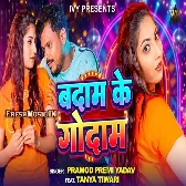 Badam Ke Godam (Pramod Premi Yadav) Video Song