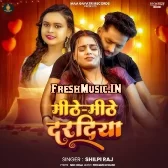 Mithe Mithe Daradiya (Shilpi Raj)