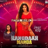 Rangdaar Marda (Shilpi Raj)