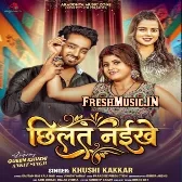 Chhilat Naikhe (Khushi Kakkar)