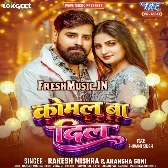 Komal Ba Dil (Rakesh Mishra,Akansha Soni)