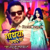 Nathiya Utare La (Arvind Akela Kallu, Shilpi Raj)