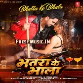 Bhatra Ke Bhala (Gunjan Singh,Komal Singh)