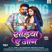 Sariya Ae Jaan (Pawan Singh, Khushi Kakkar)