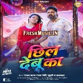 Chhil Debu Ka (Pawan Singh, Khushi Kakkar)