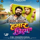 Hamar Piya (Samar Singh, Shilpi Raj)