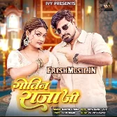 Gotin Raja Ji (Rakesh Mishra)