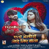 Eto Bolero Toro Liye Wala (Aashish Yadav, Shristi Bharti)