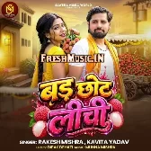Bad Chhot Lichi (Rakesh Mishra, Kavita Yadav)