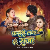 Fasari Laga Da Raja (Shilpi Raj)