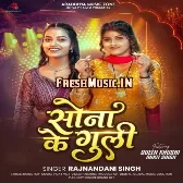 Sona Ke Gulli (Rajnandani Singh)