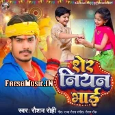 Sher Niyan Bhai (Raushan Rohi)