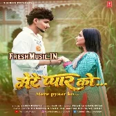 Mere Pyar Ko (Sneh Upadhyay)