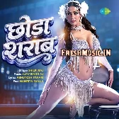 Chhora Sharab (Shilpi Raj)