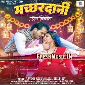 Prem Vivah (Arvind Akela Kallu,Kajal Raghwani)