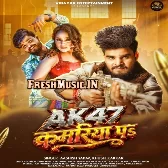 AK47 Kamariya Par