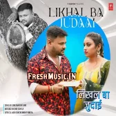Likhal Ba Judaai