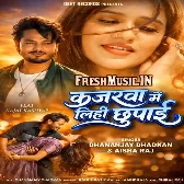 Kajarwa Me Lihi Chupai (Dhananjay Dhadkan,Aisa Raj)