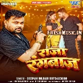 Raja Rangbaaz (Deepak Dildar)