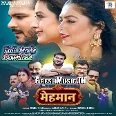 Mehmaan - Arvind Akela Kallu Original Company Print Full Movie (1080p HD)