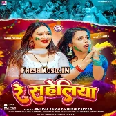 Re Saheliya (Shivani Singh, Khushi Kakkar)