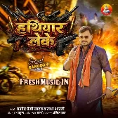 Hathiyar Leke (Pramod Premi Yadav,Radha Bharti)