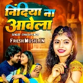 Nindiya Na Aawela (Shivani Singh)