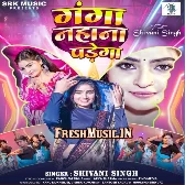 Ganga Nahana Padega (Shivani Singh)