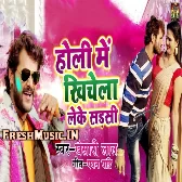 Sakhi Devra Hamar Bate Baccha Khichela Leke Sadsi