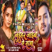 Naihar Jaaib Ae Raja -Ankush Raja Video Song (480p)