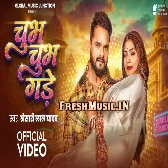 Chubh Chubh Gade - Khesari Lal Yadav Video Song (480p)