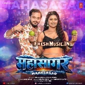 Apna Gagar Ke Chhuwai Mahasagar Lebu Ho