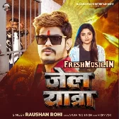 Kundli Me Likhal Hau Tor Jail Yatra