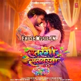 Satrangi Kaise Bhail Salvarwa Ae Gori