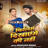 Filim Dikhayenge Ki Nahi
