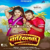 Bhauji Ho Piya Da Na Dabh Nariyalwa