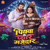 Mor Piyawa Ke Pyar Majedar Aaye Haye Re Sakhi